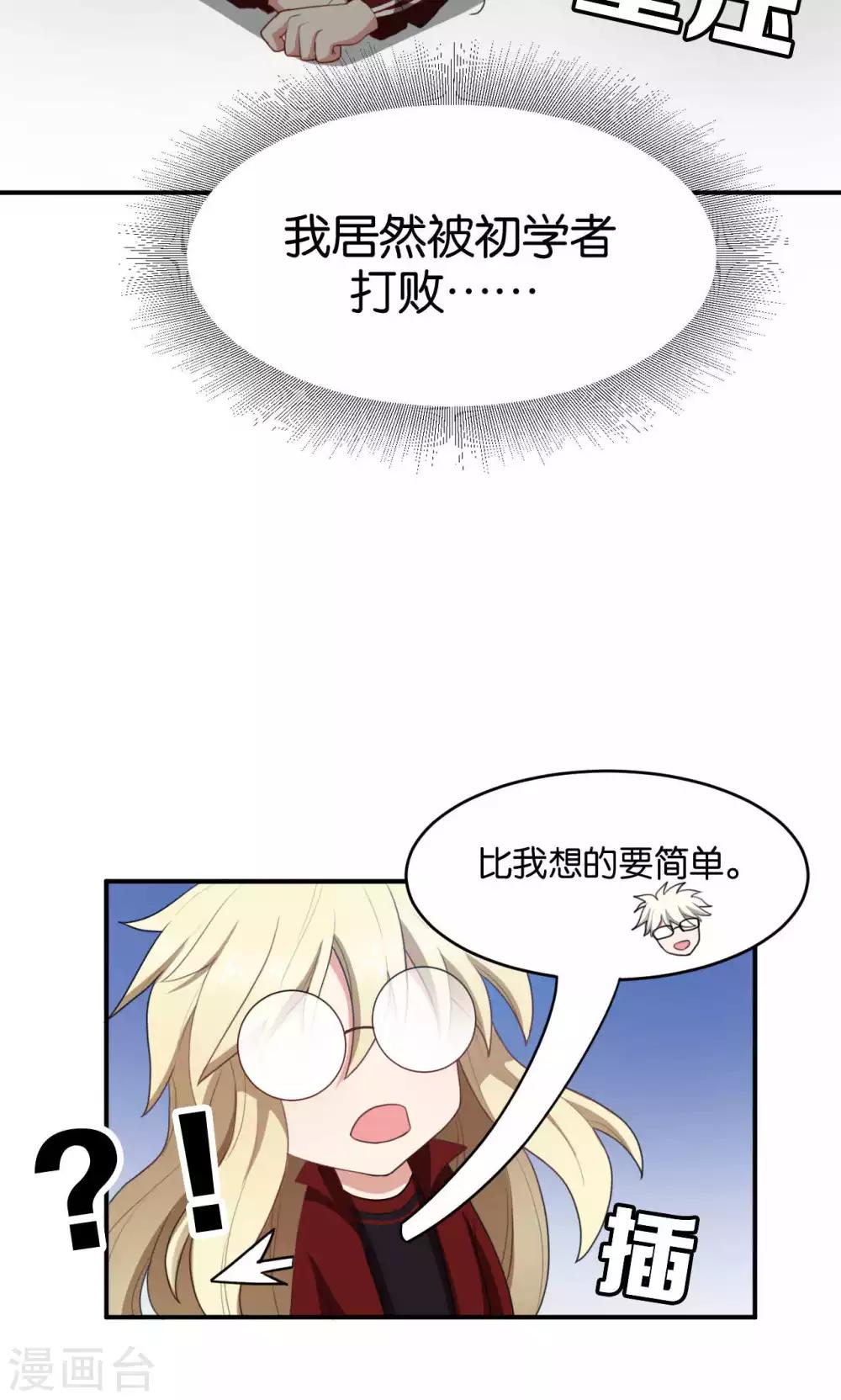 第22话10