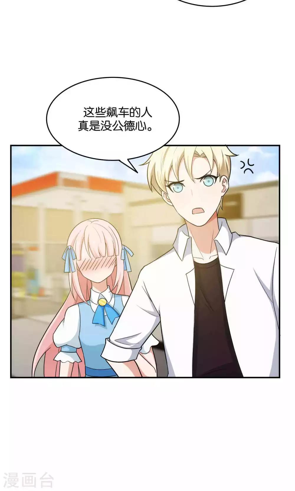 第33话3