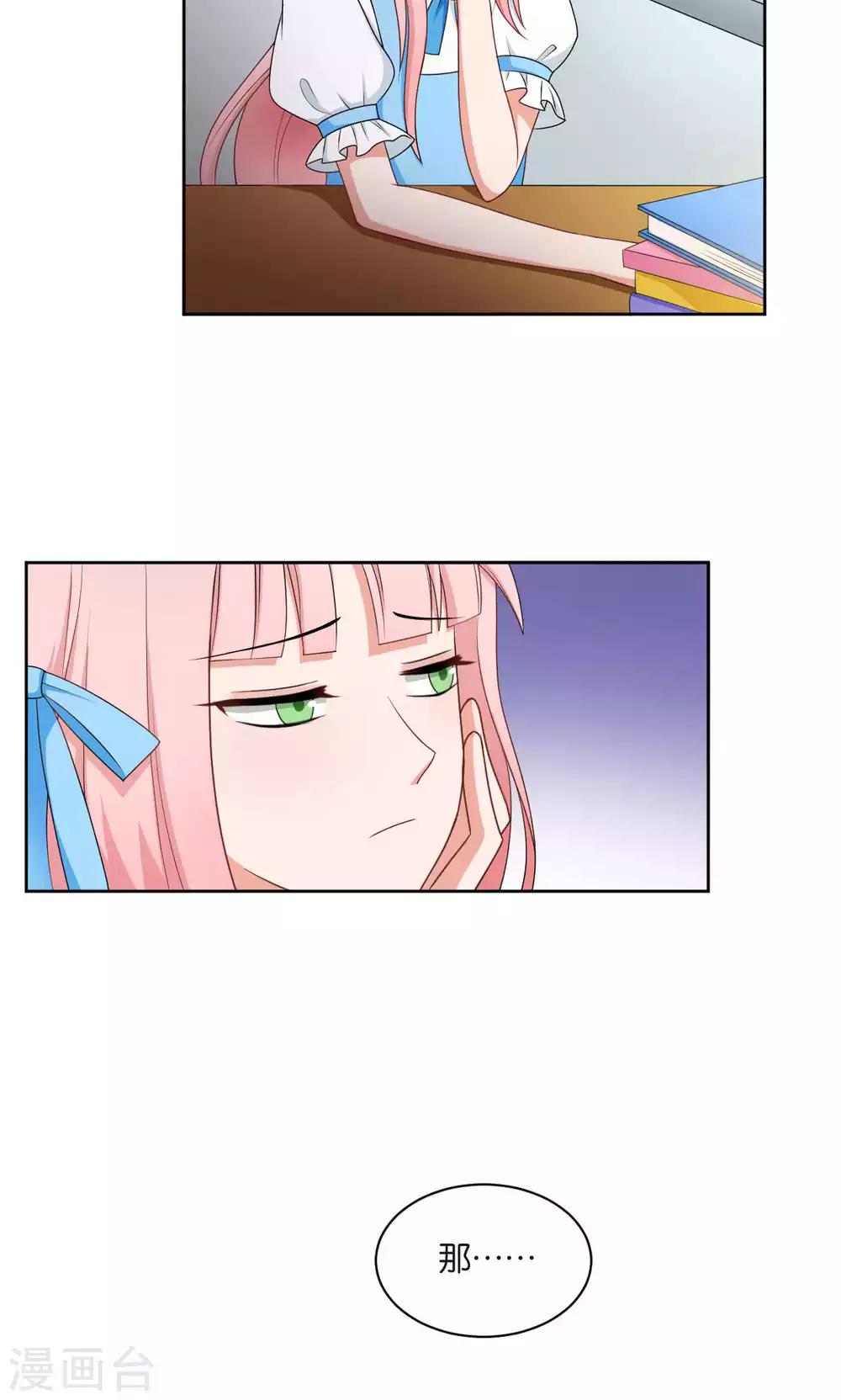 第43话2