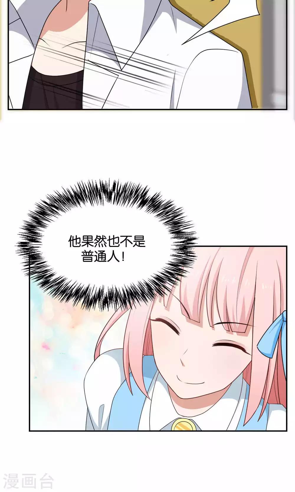 第34话17