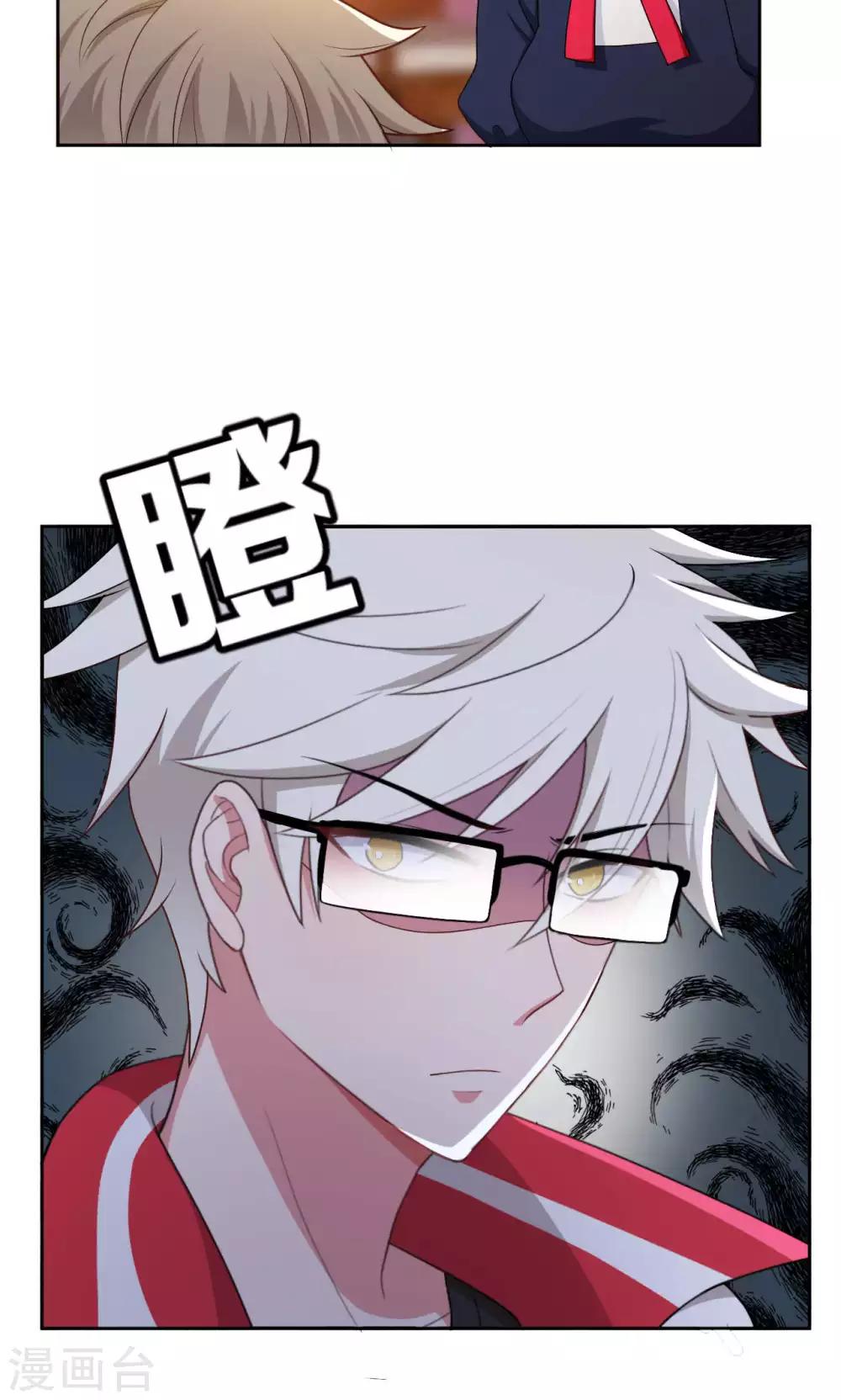 第44话9