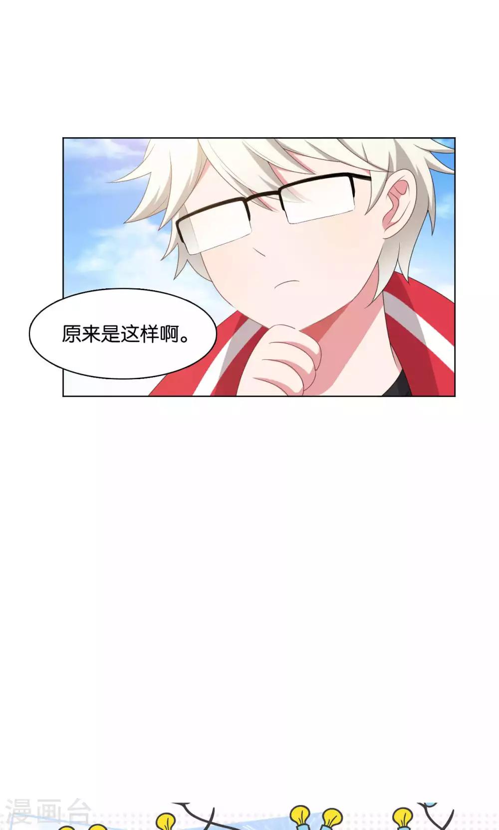 第36话28