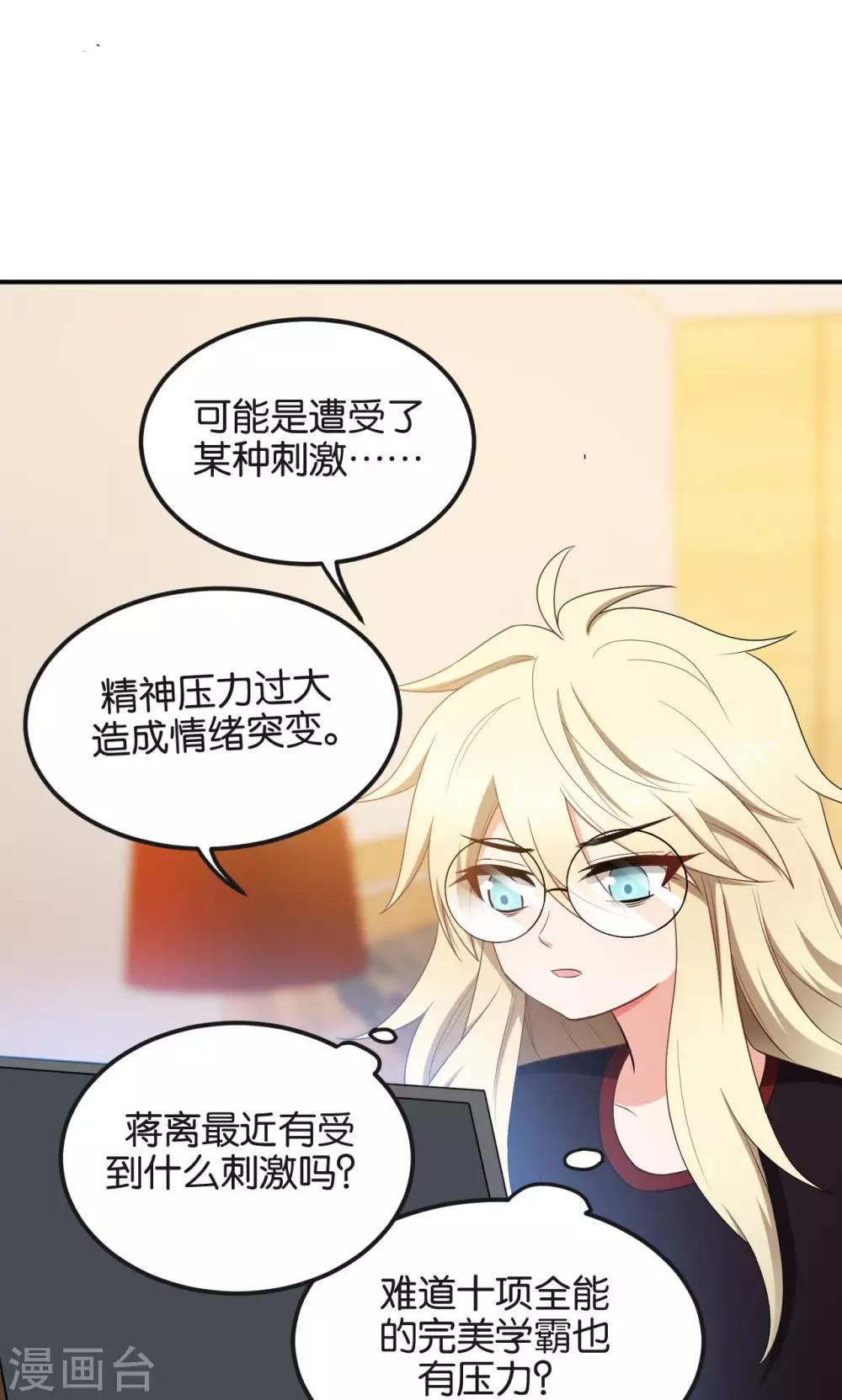 第49话19
