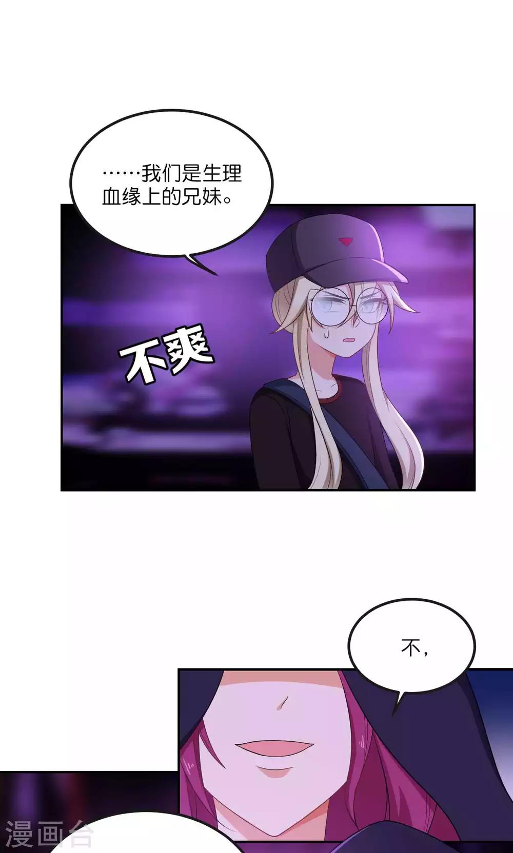 第47话1
