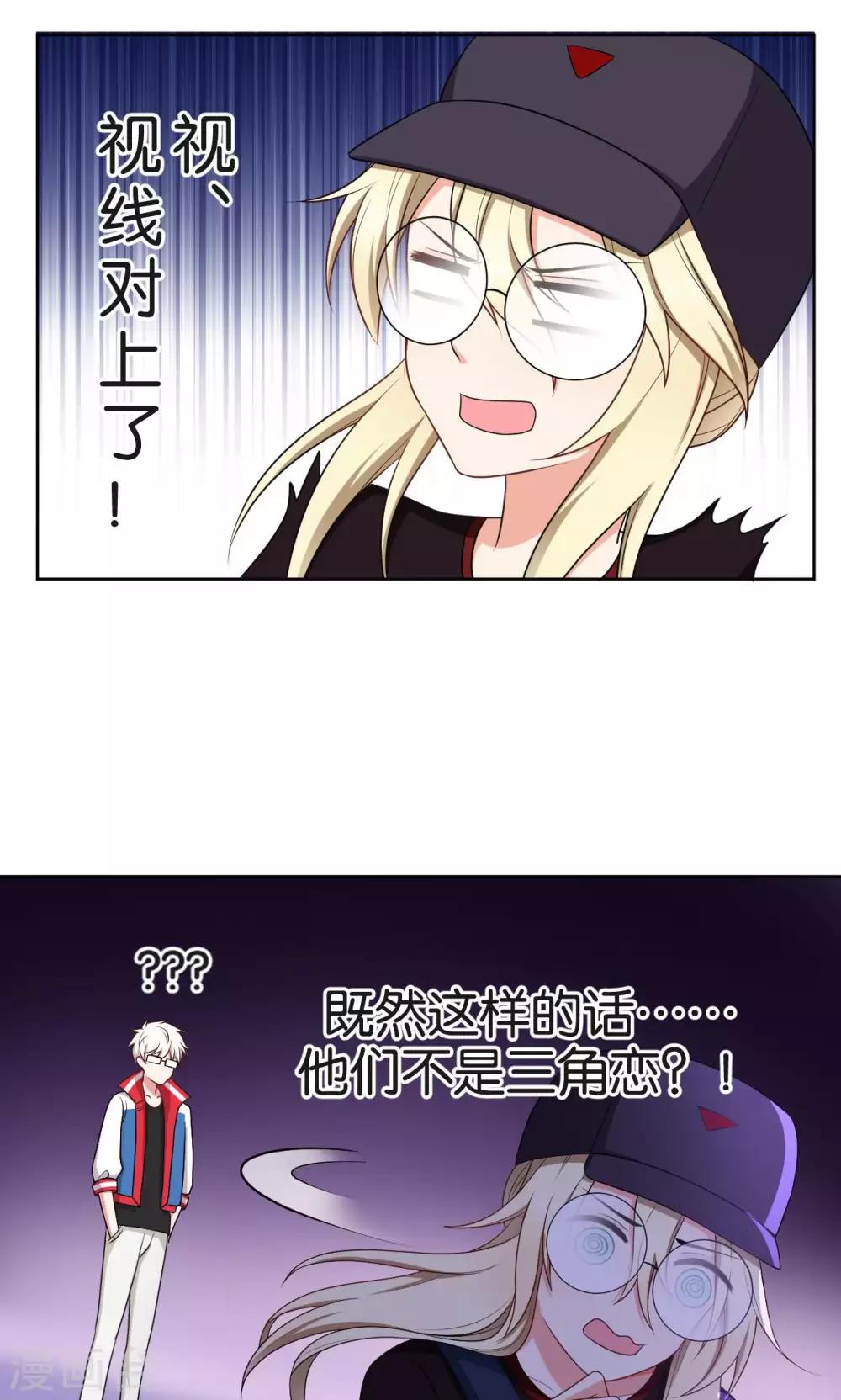 第46话20