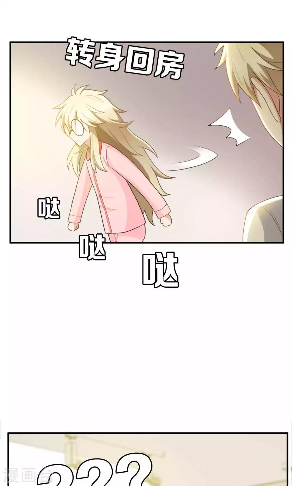 第24话5