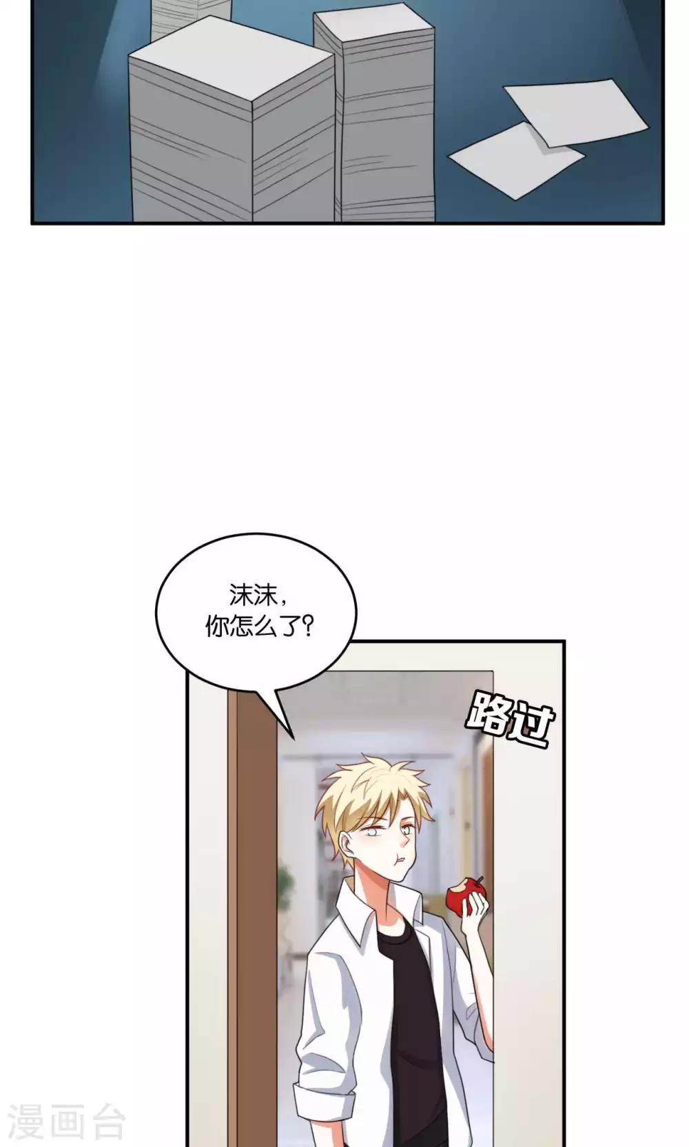 第27话2