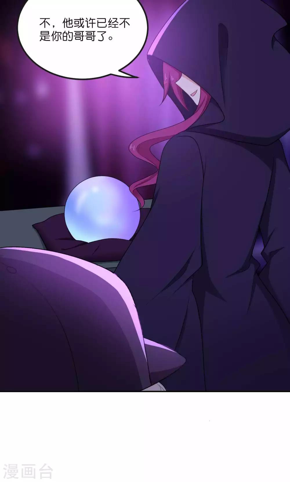 第47话2
