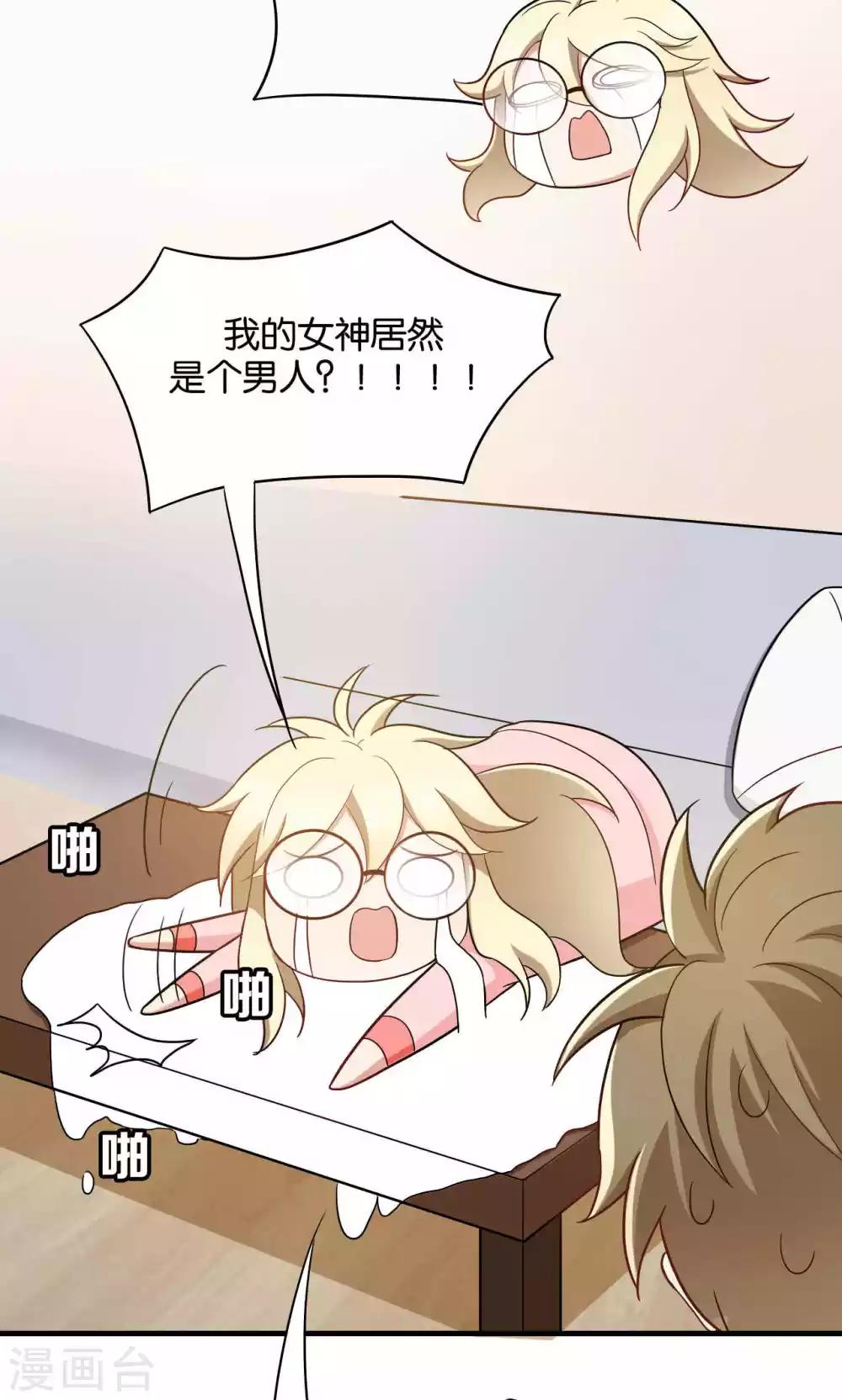 第31话36