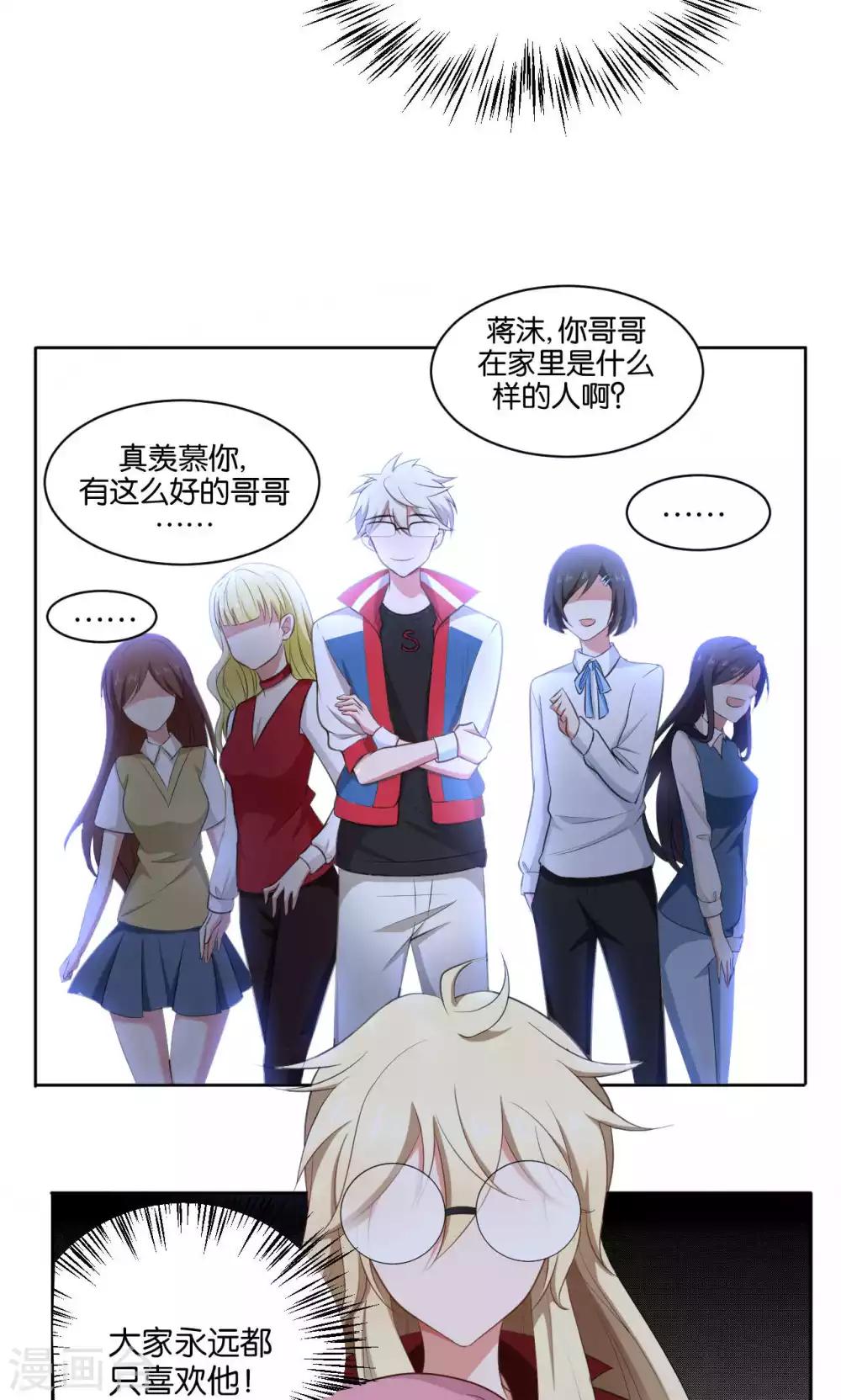 第39话14