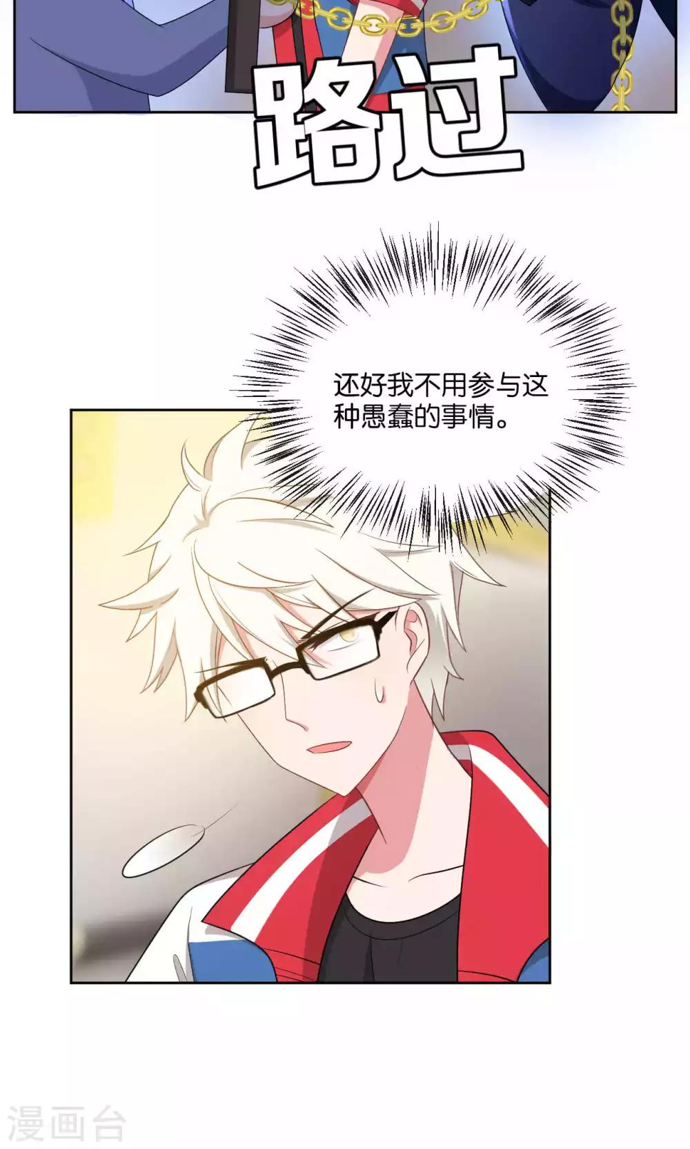 第43话30