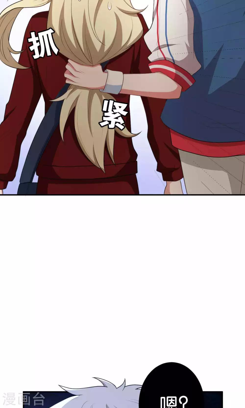 第21话18