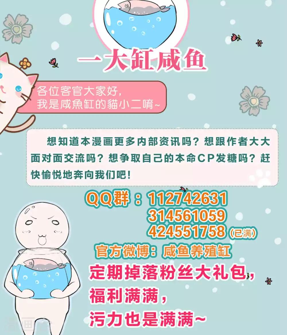 第41话26