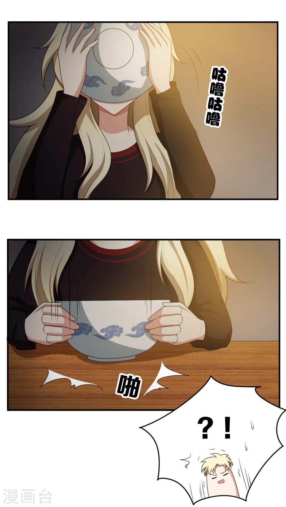 第11话19