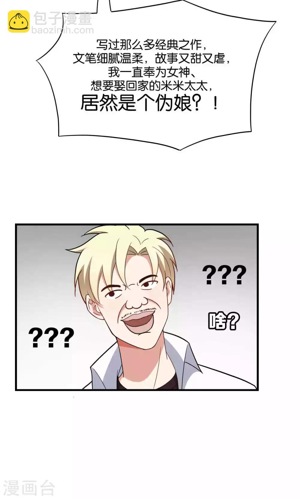 第31话37