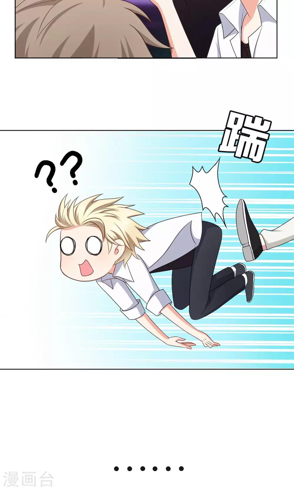 第46话6