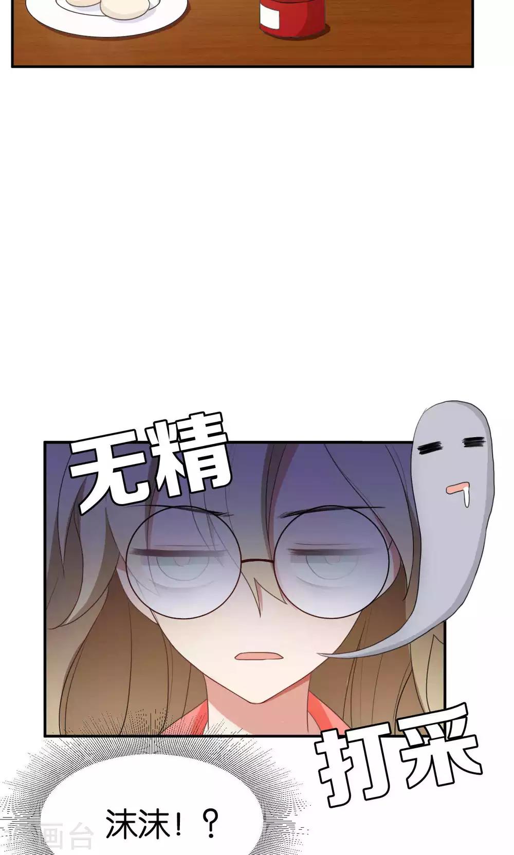 第23话2