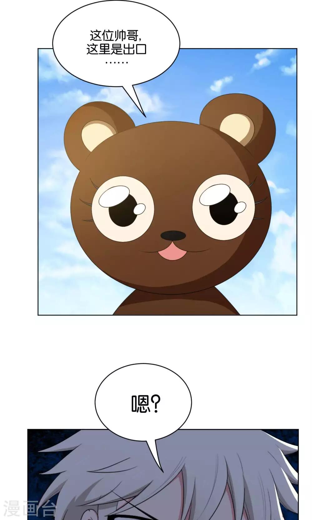 第38话19