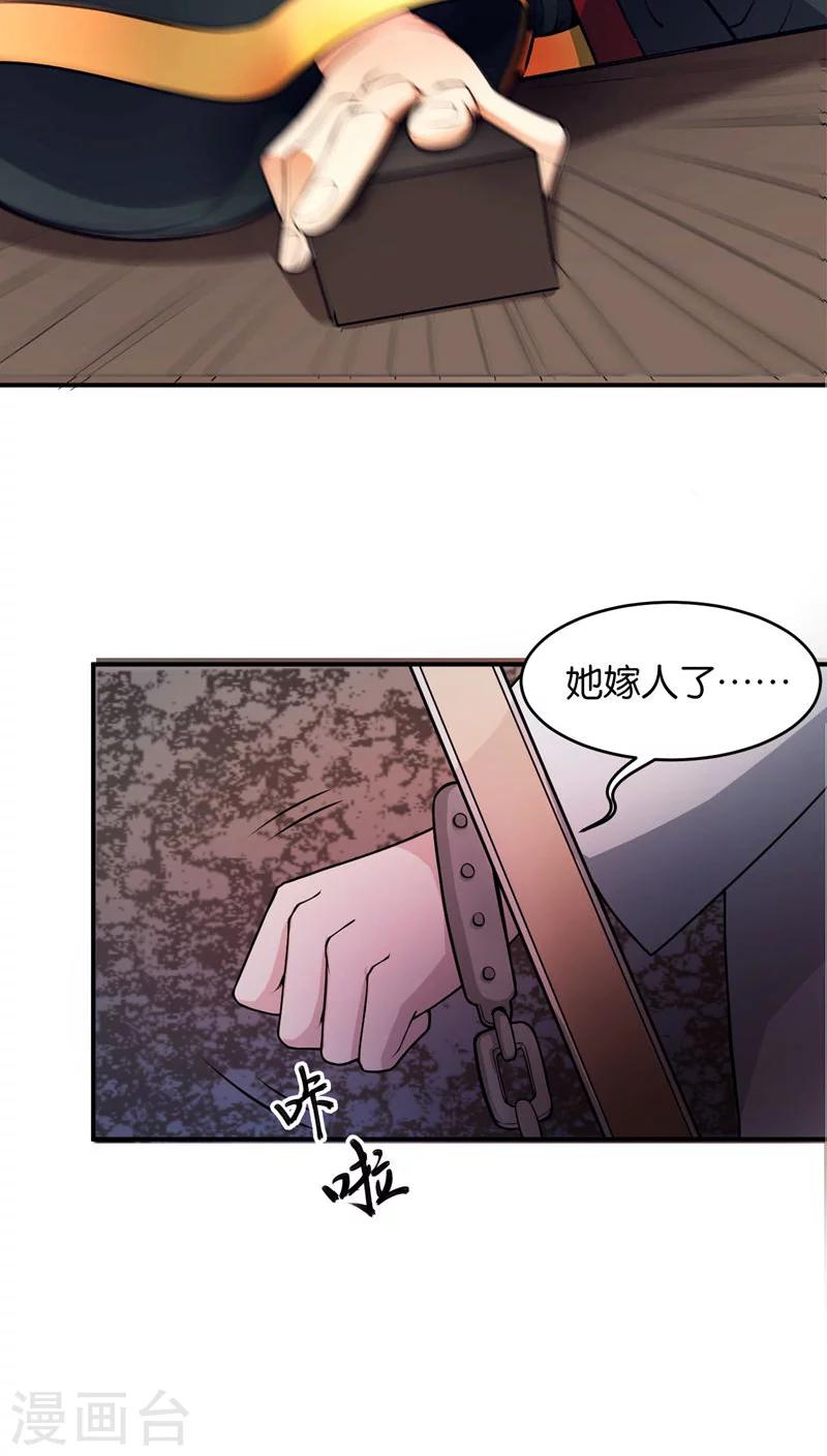 第1话4