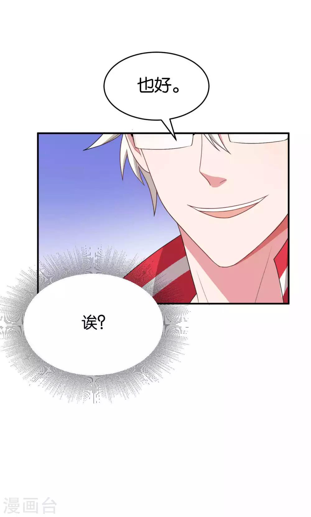 第23话31