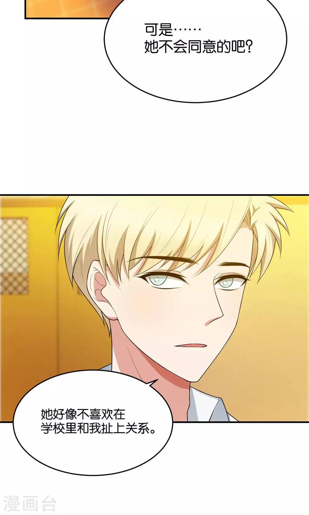 第19话26