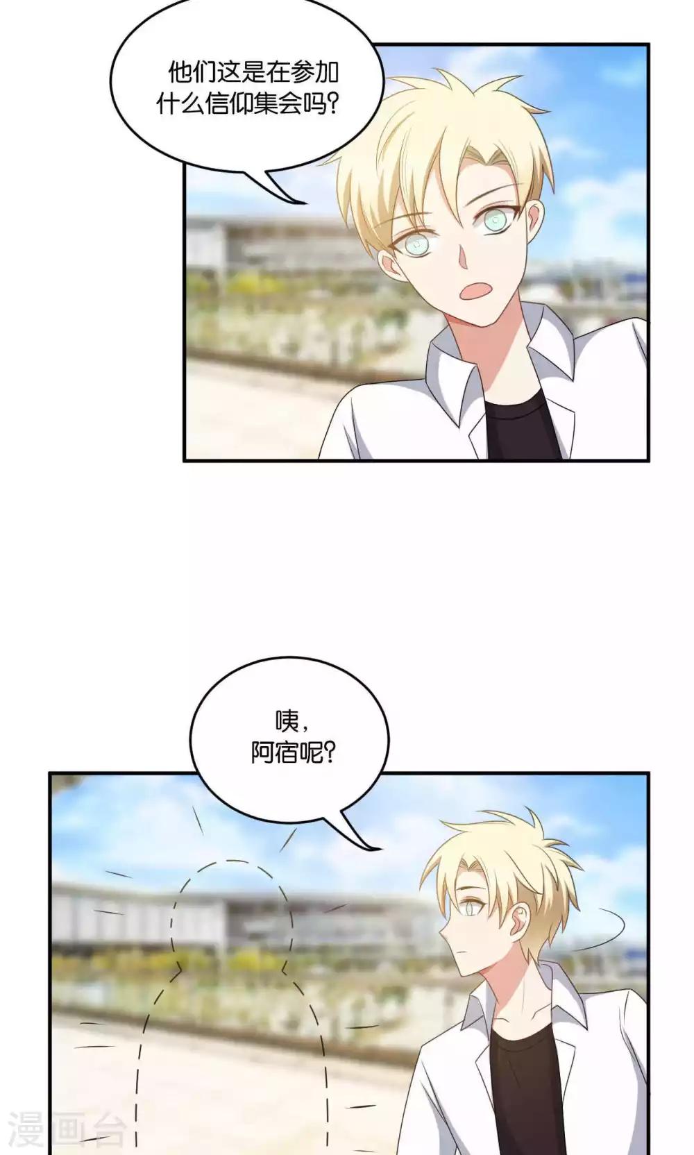 第28话24