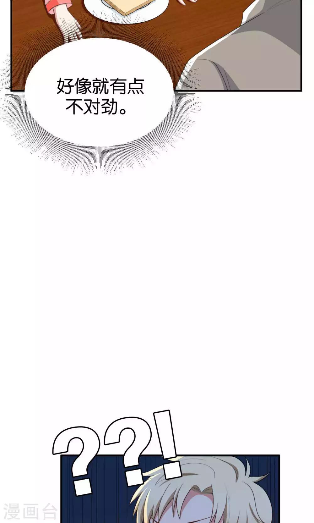 第23话4
