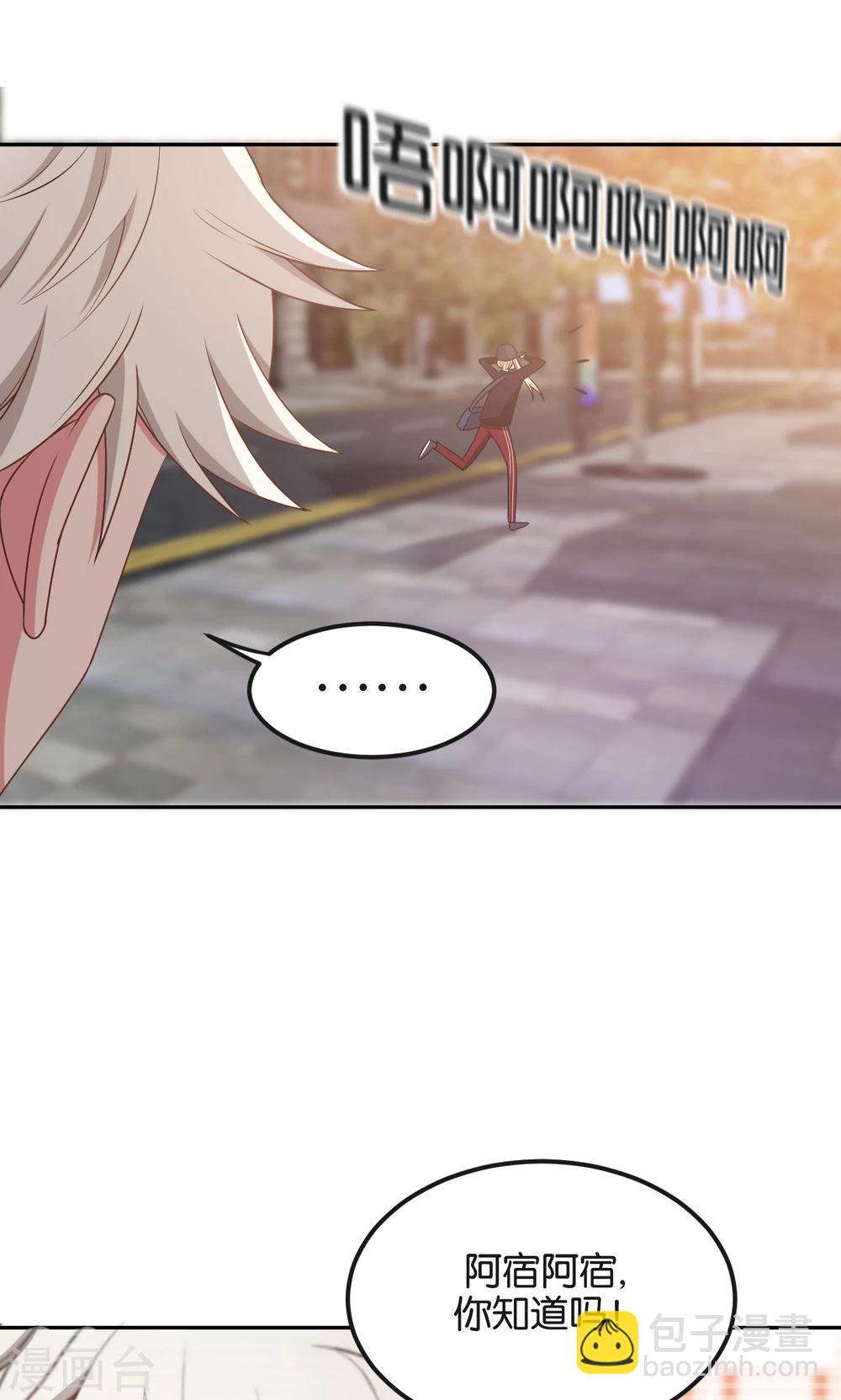 第48话7