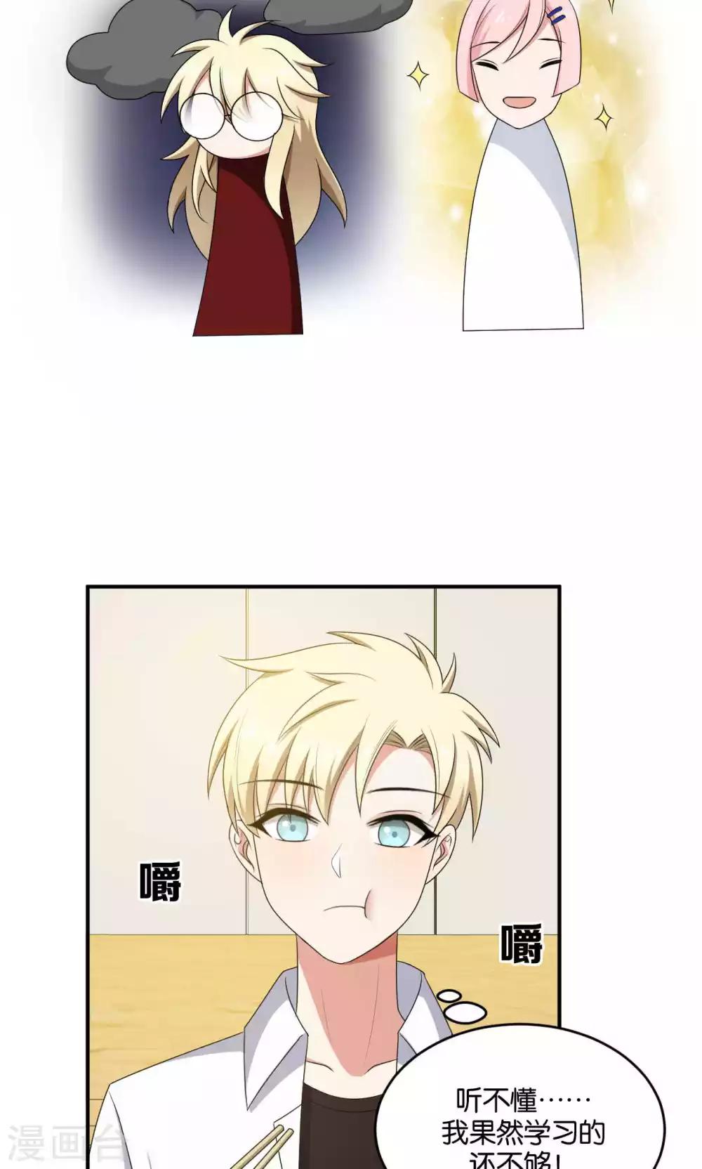 第32话27
