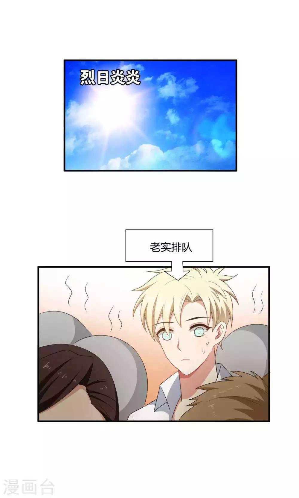 第28话26