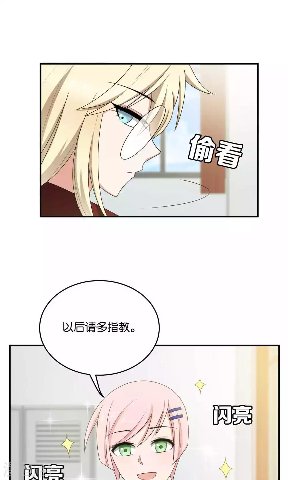 第32话12