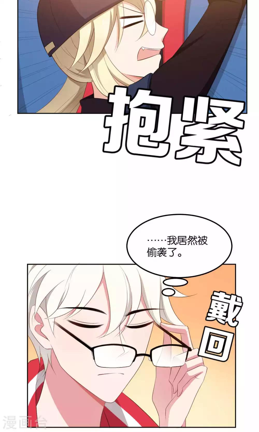 第42话17