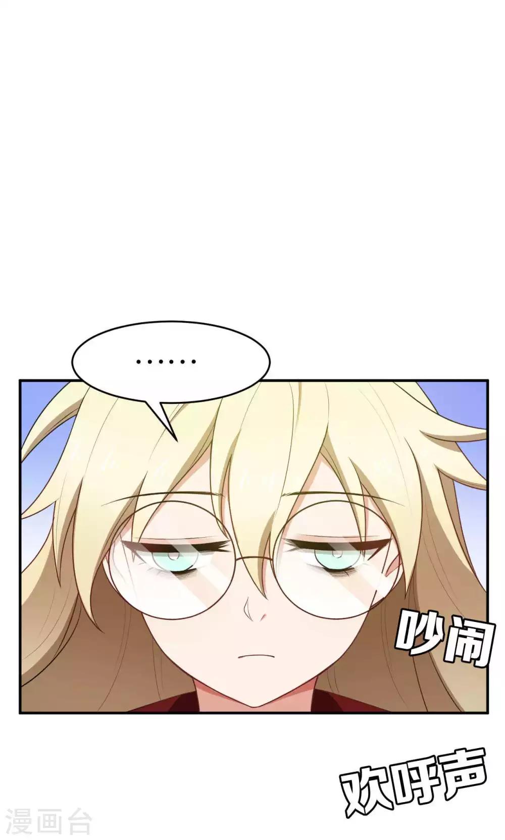 第26话4