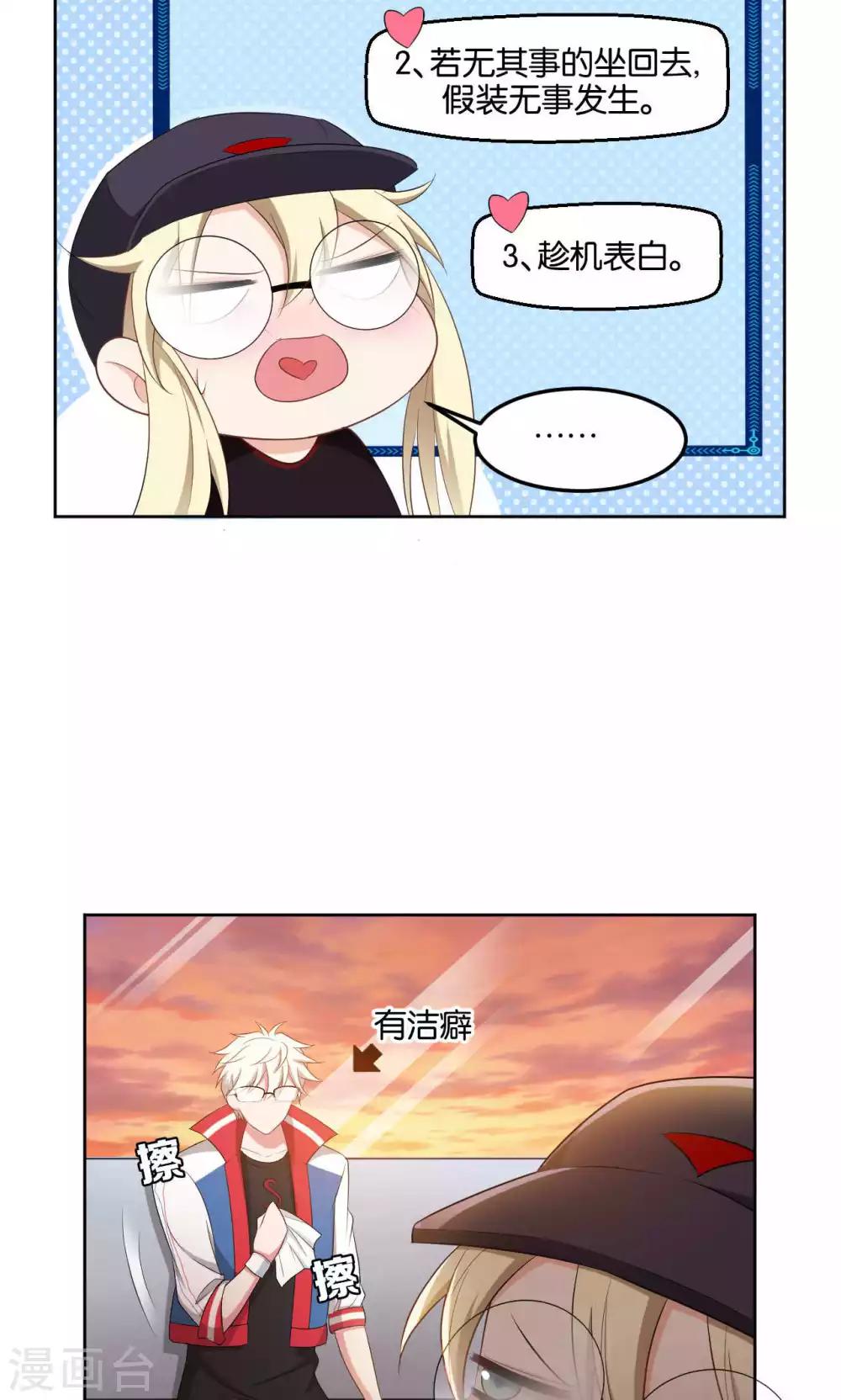 第42话28