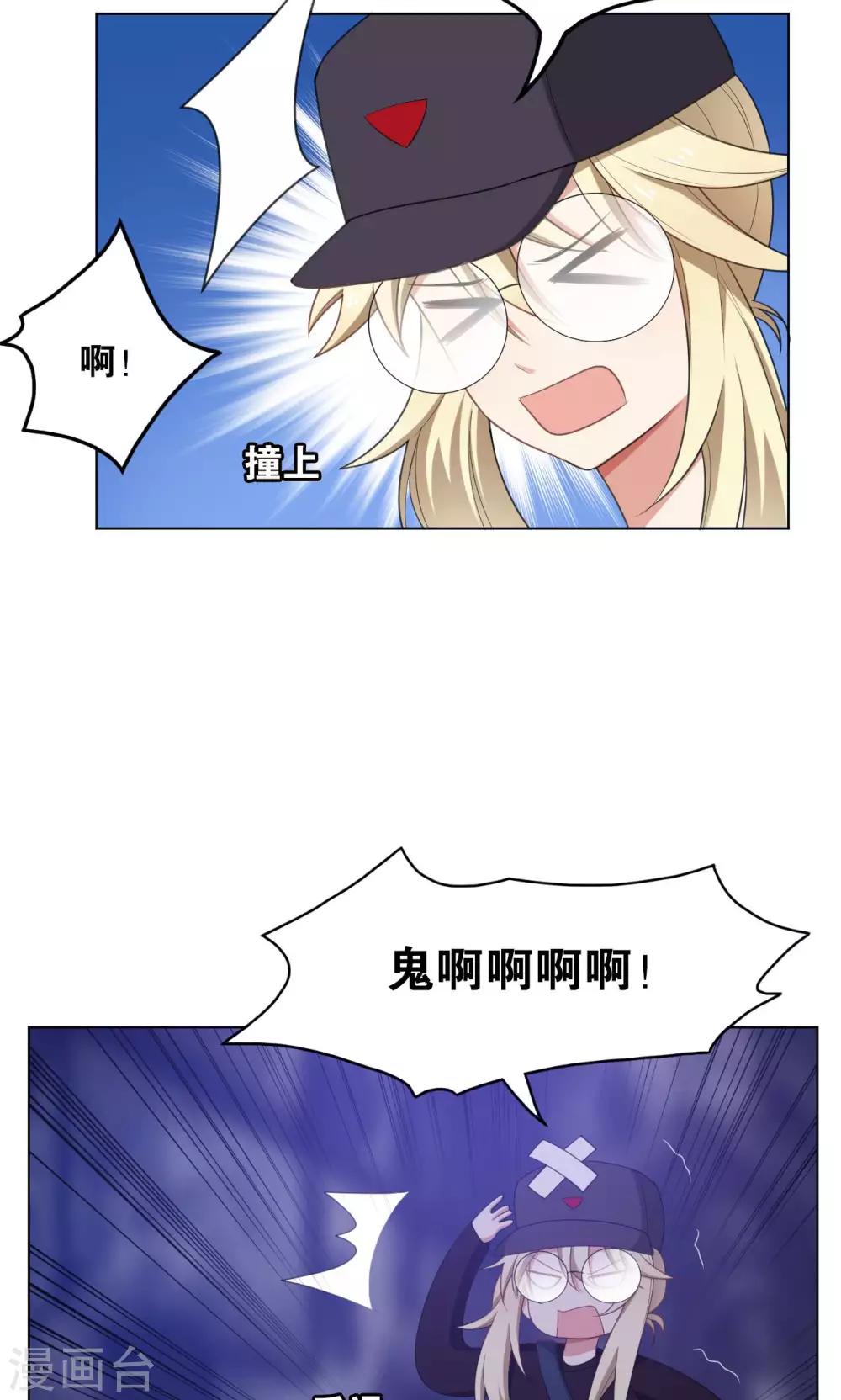 第38话24