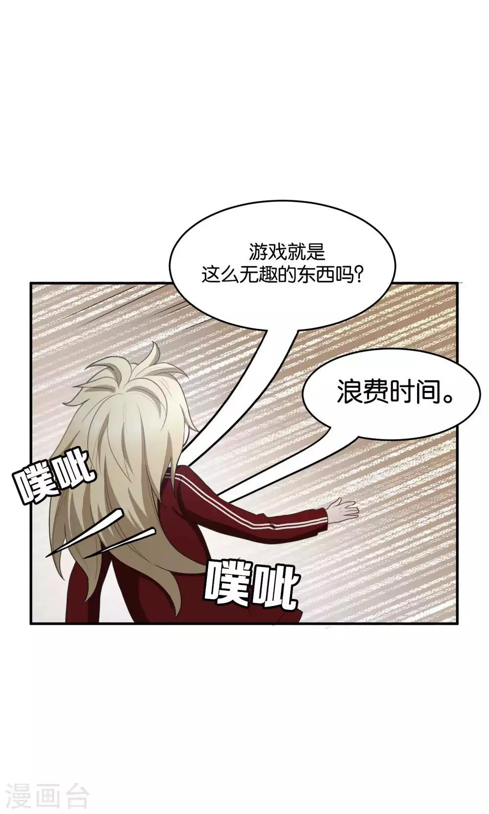 第22话11