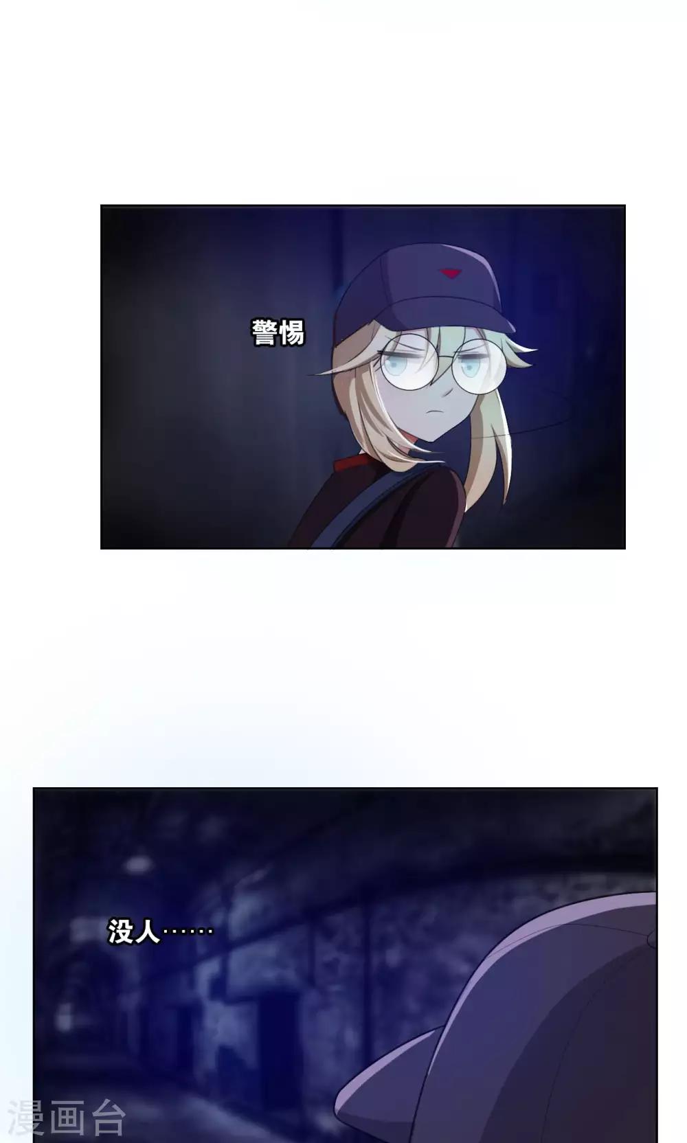 第38话2