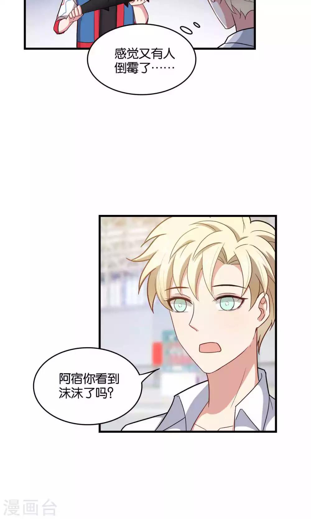 第29话30