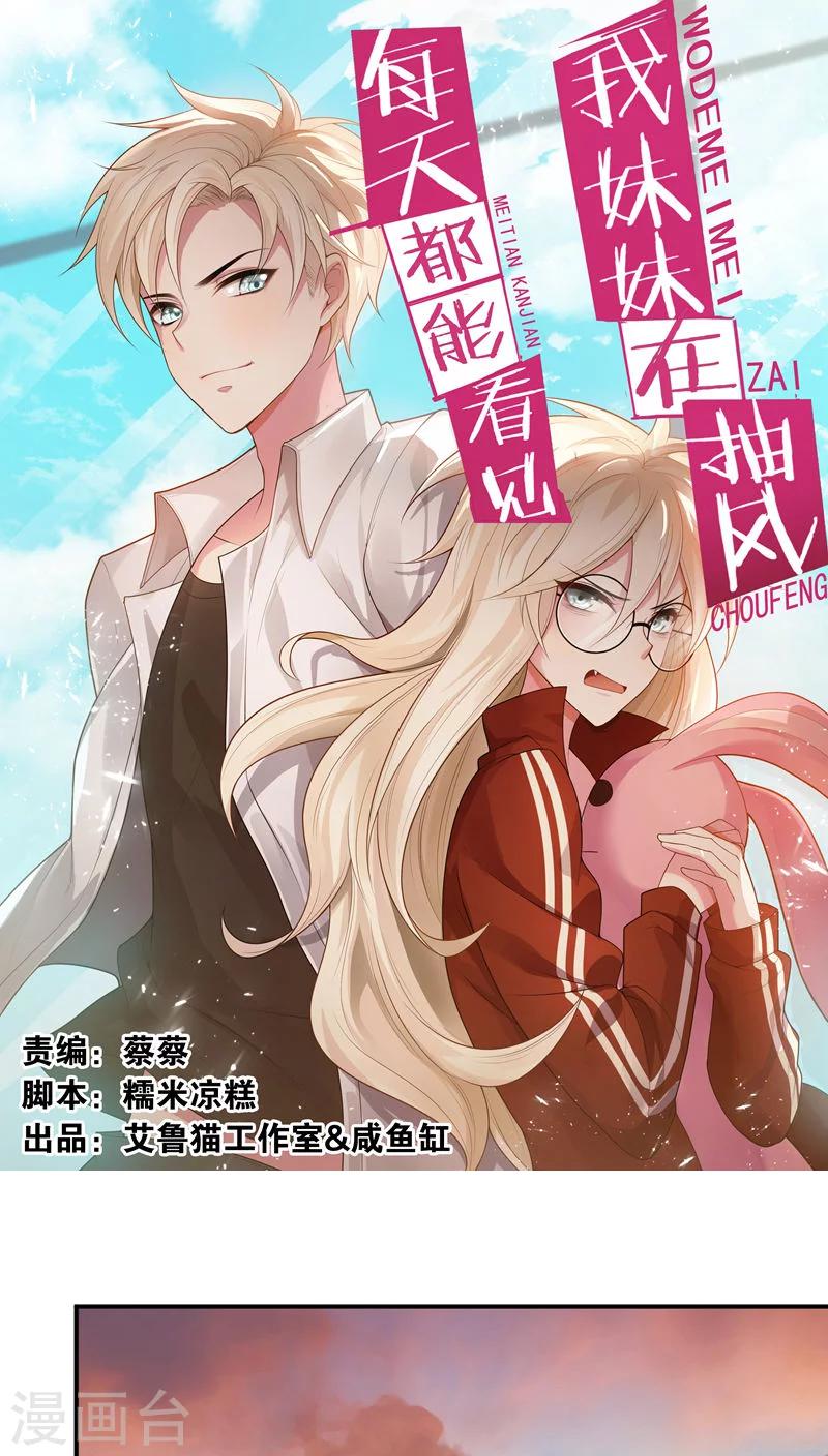 第6话0