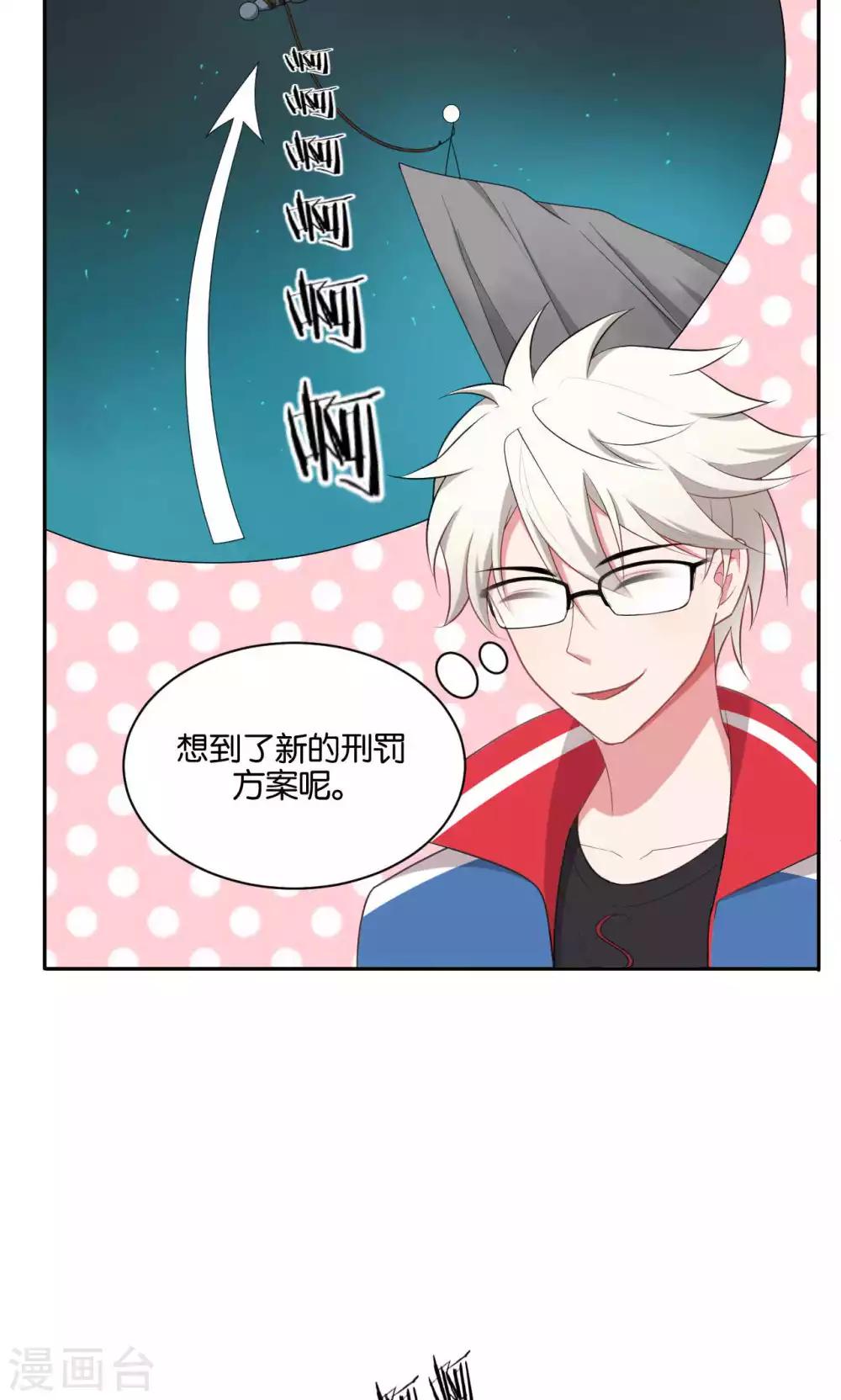 第37话13