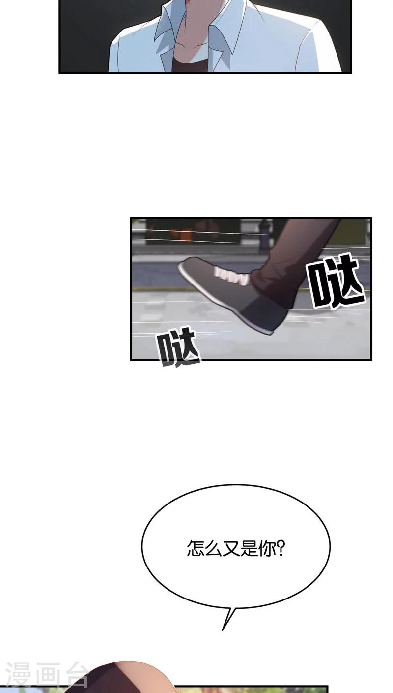 第7话2
