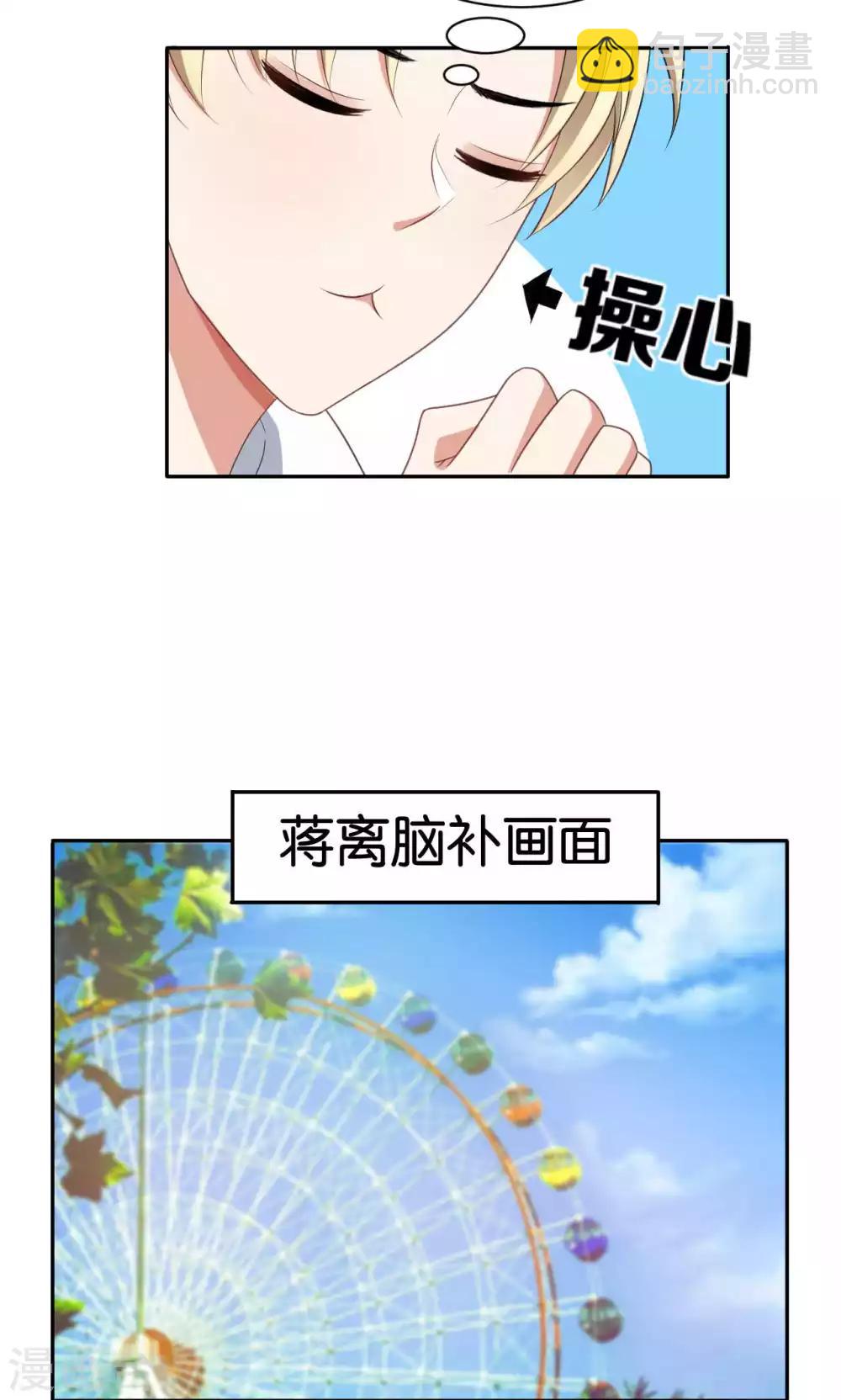 第37话19
