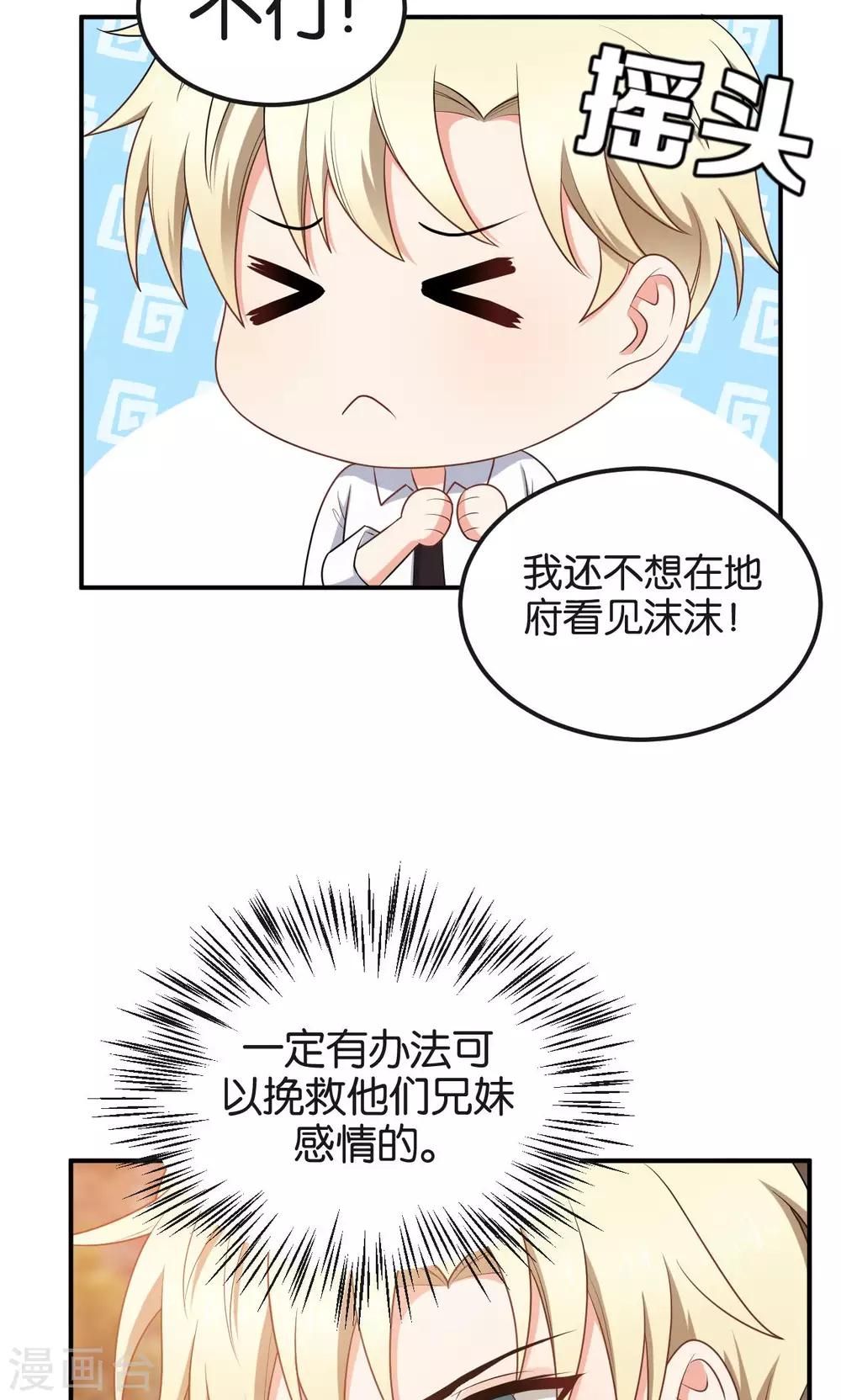 第49话2