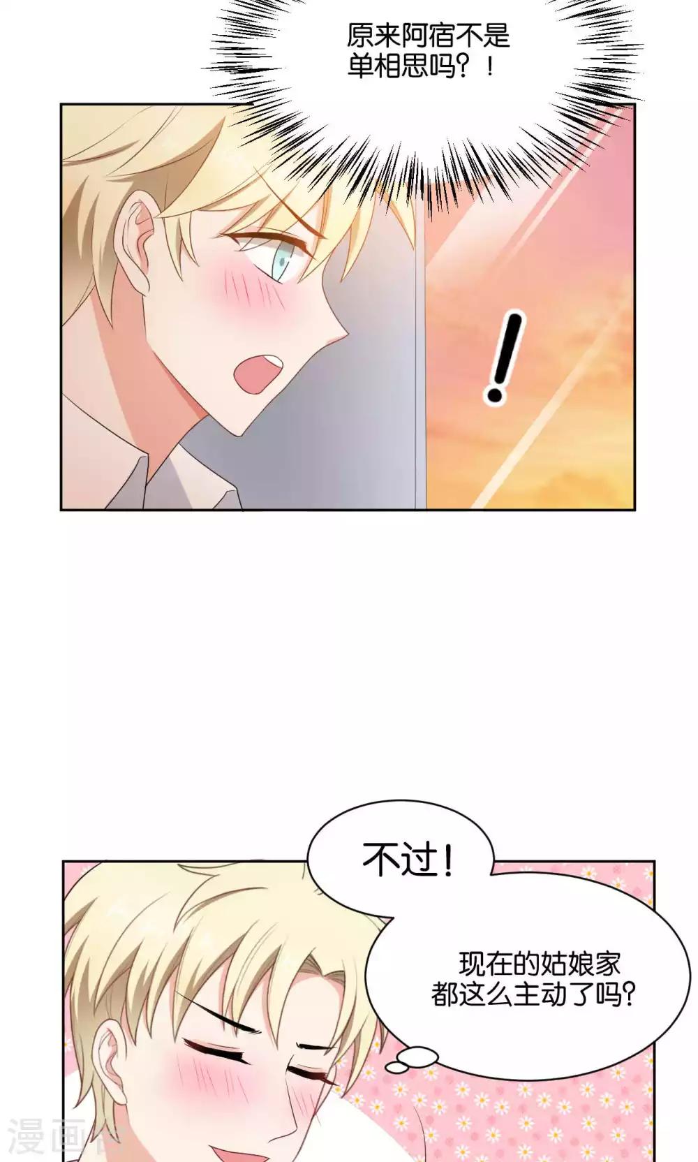 第41话17