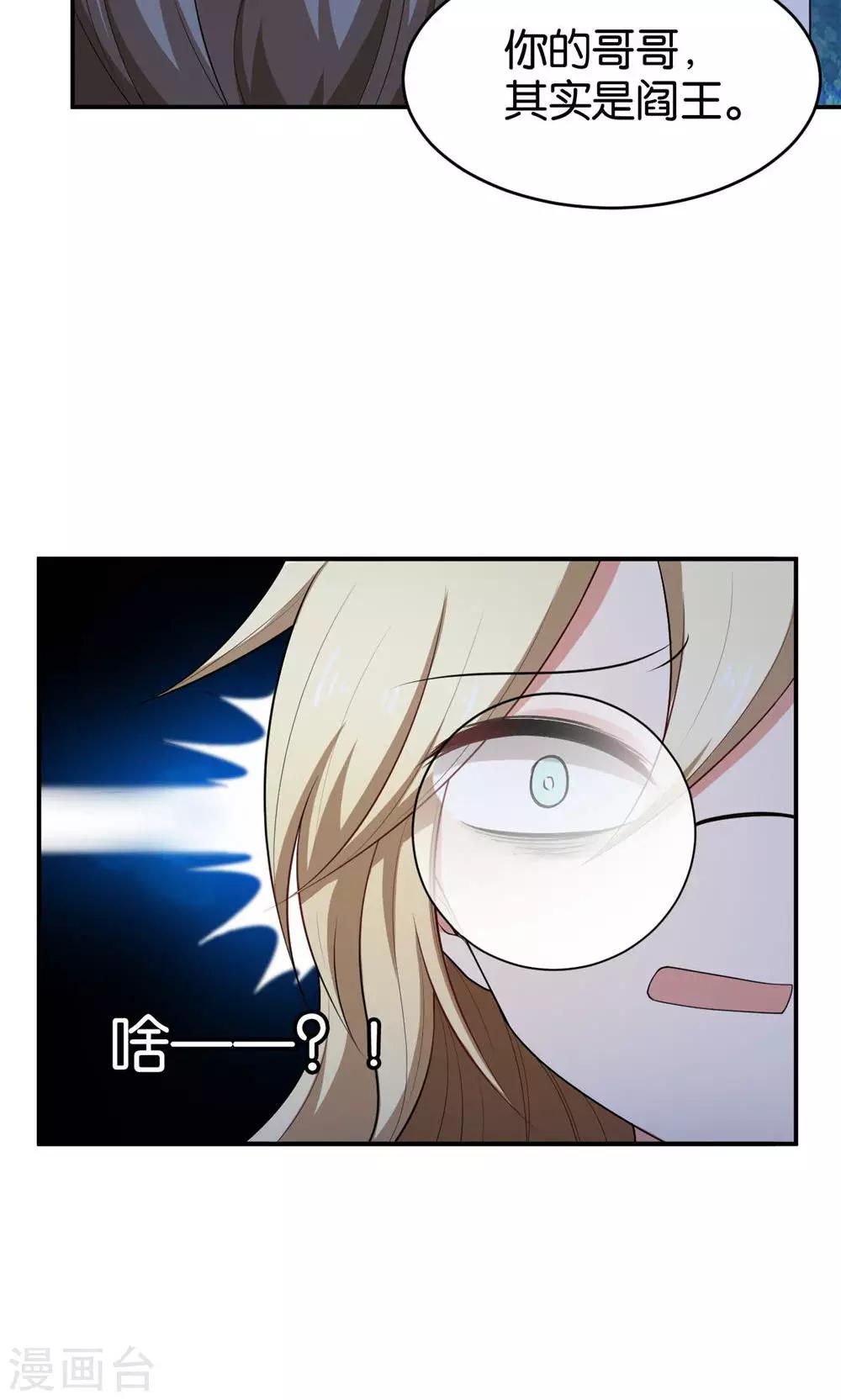 第18话22