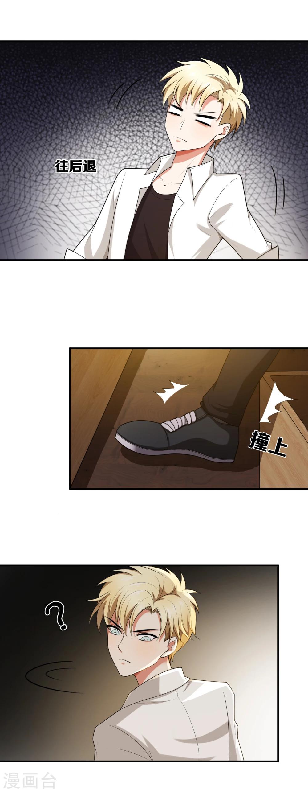 第10话2