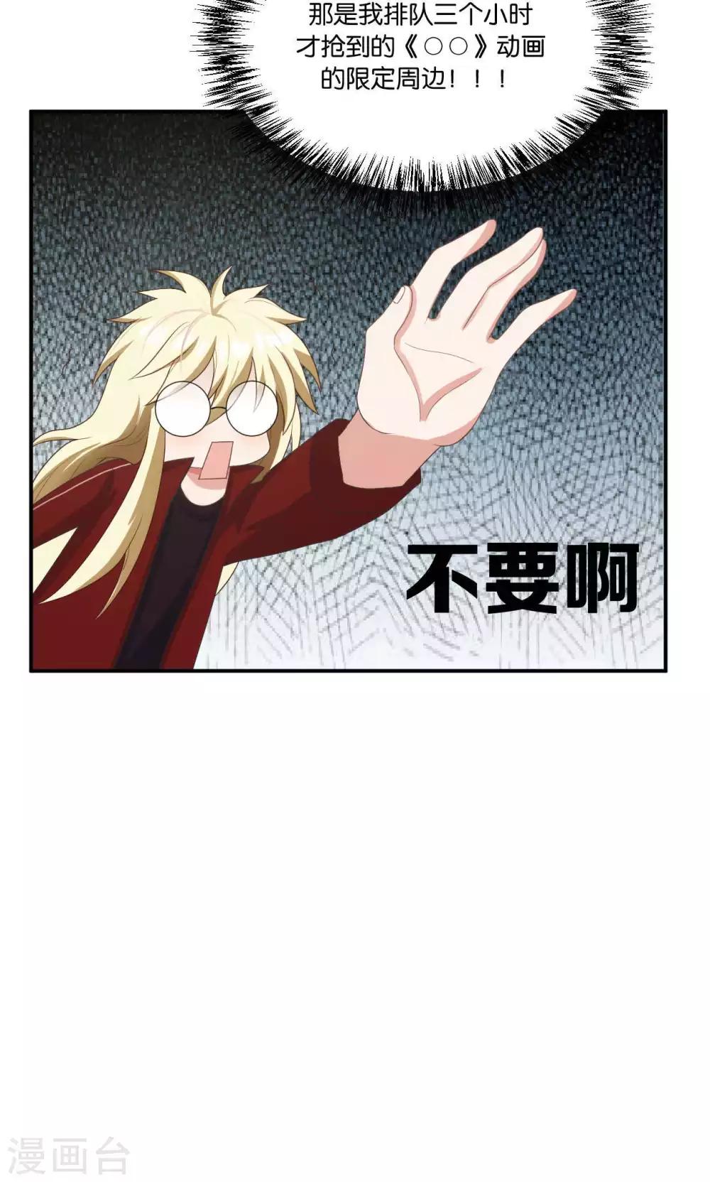 第27话23