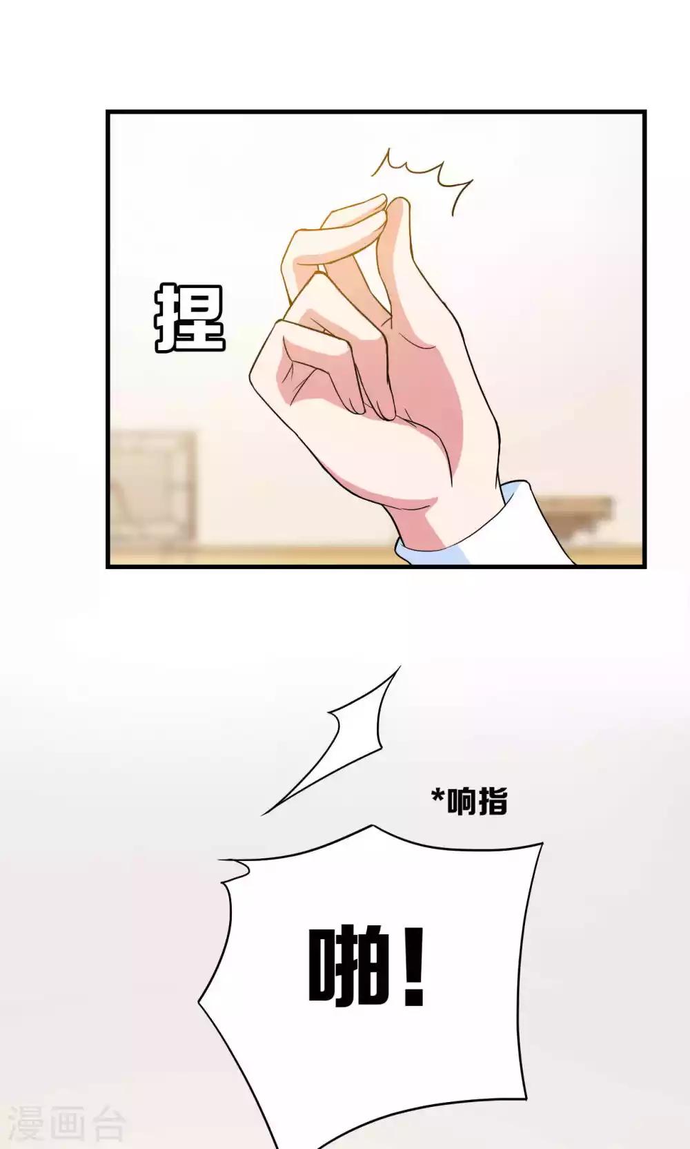 第31话24