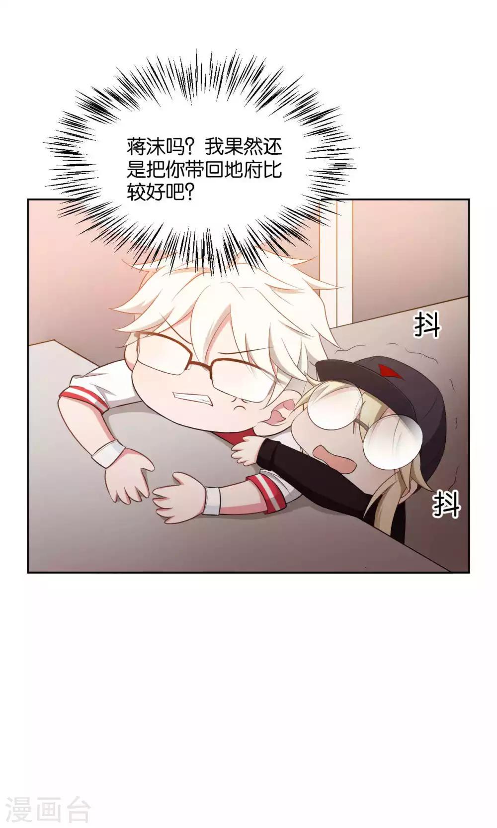 第42话20