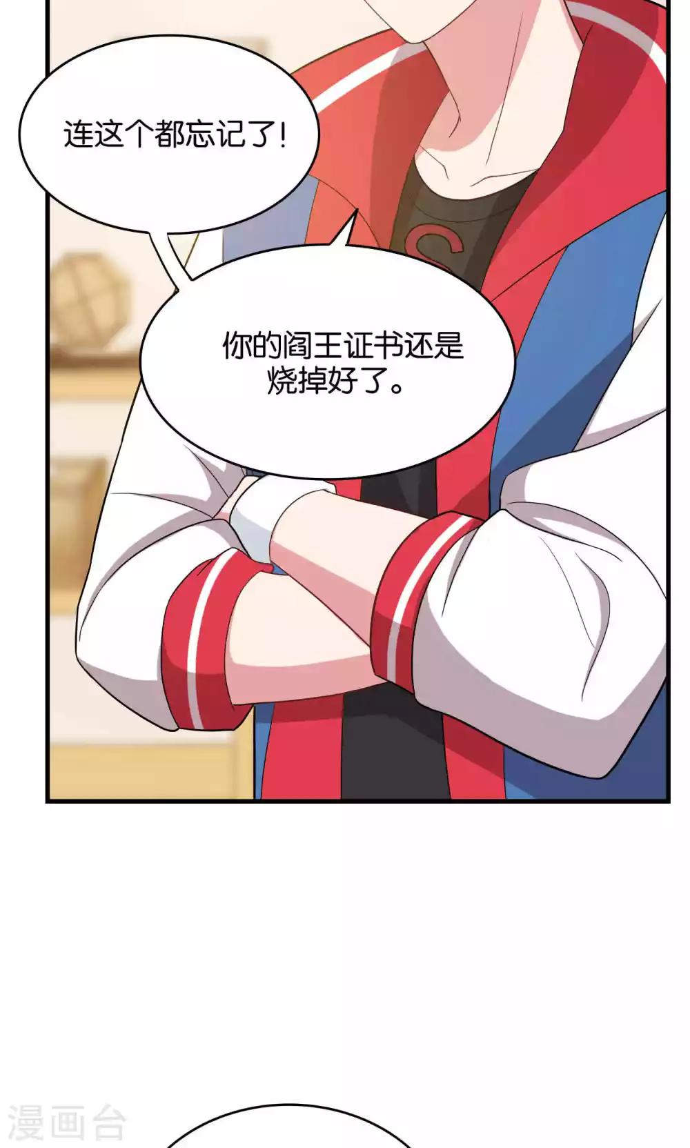 第31话28